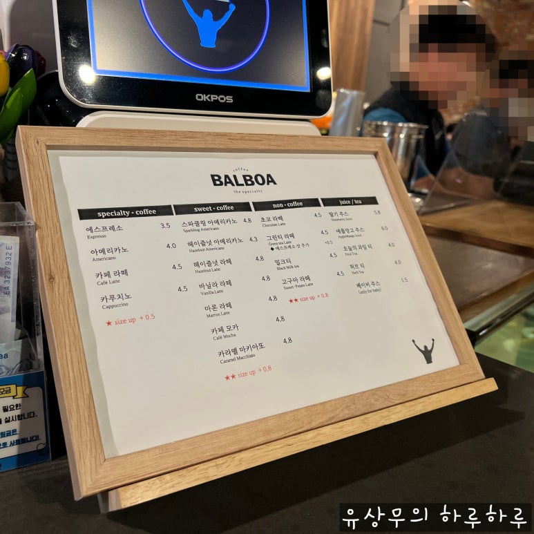 헬리오커피숍 이미지