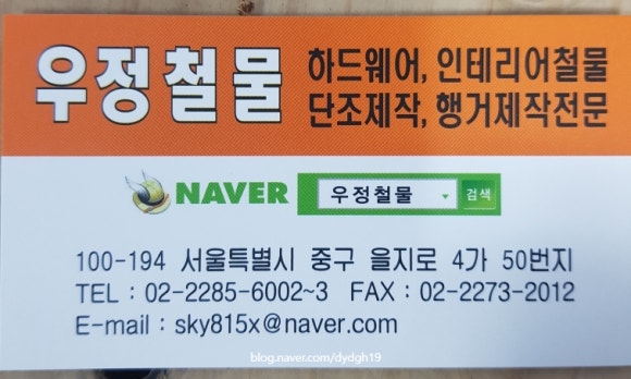 예향인테리어 이미지