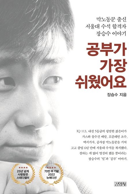 진부한의원 이미지