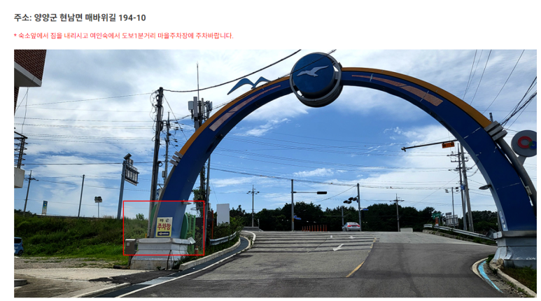 강원여인숙 이미지
