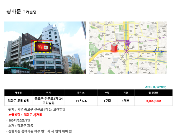 (주)인풍 이미지