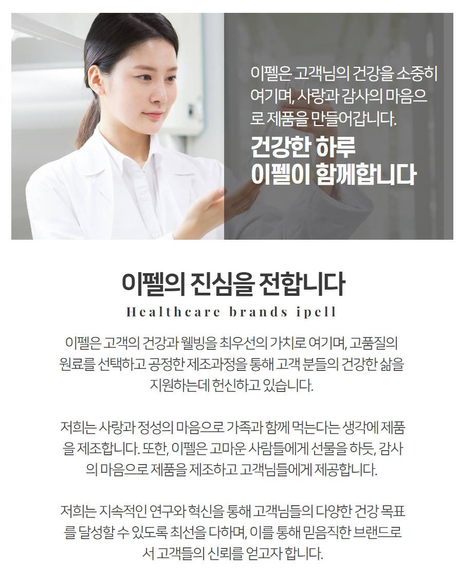 이펠 이미지