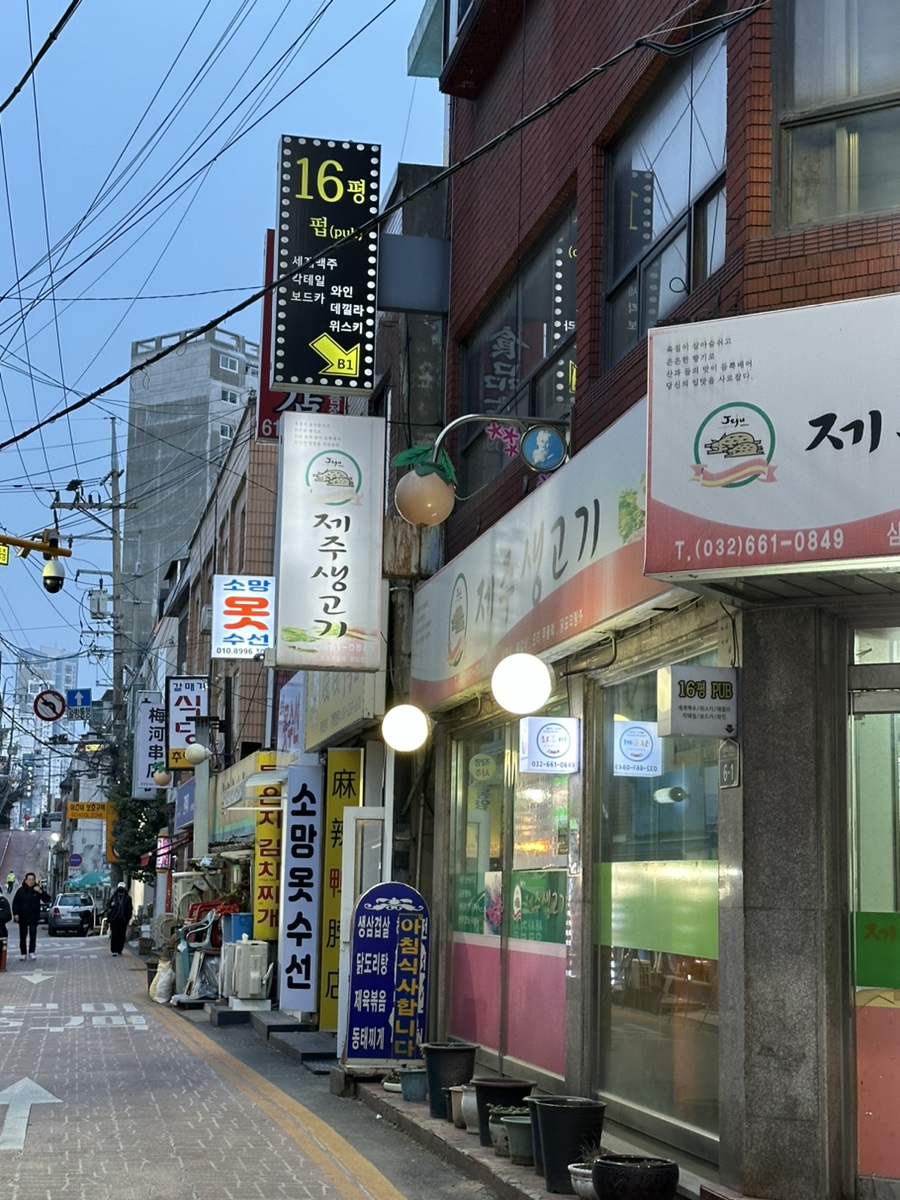 소망옷수선 이미지