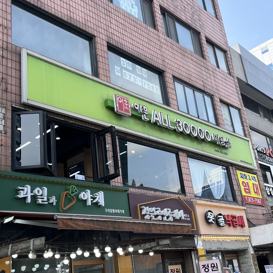이훈ALL30000 이미지
