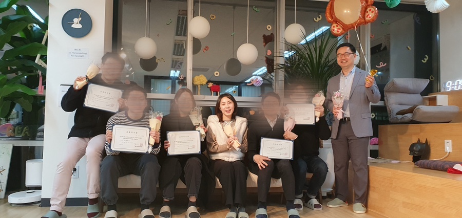 한스코칭 이미지