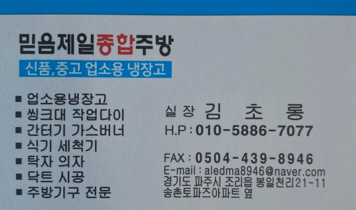 대흥전기 이미지
