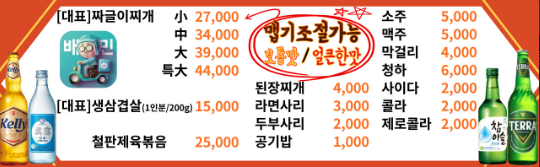 쌍둥숯불 이미지