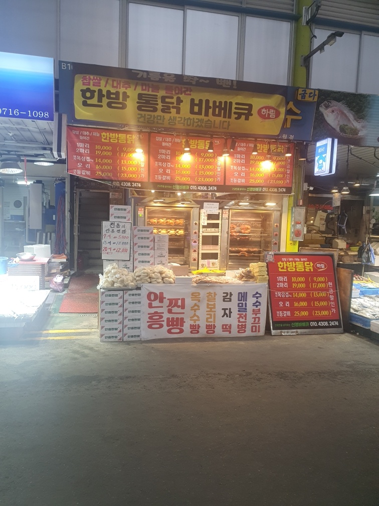 신영종합인테리어 이미지