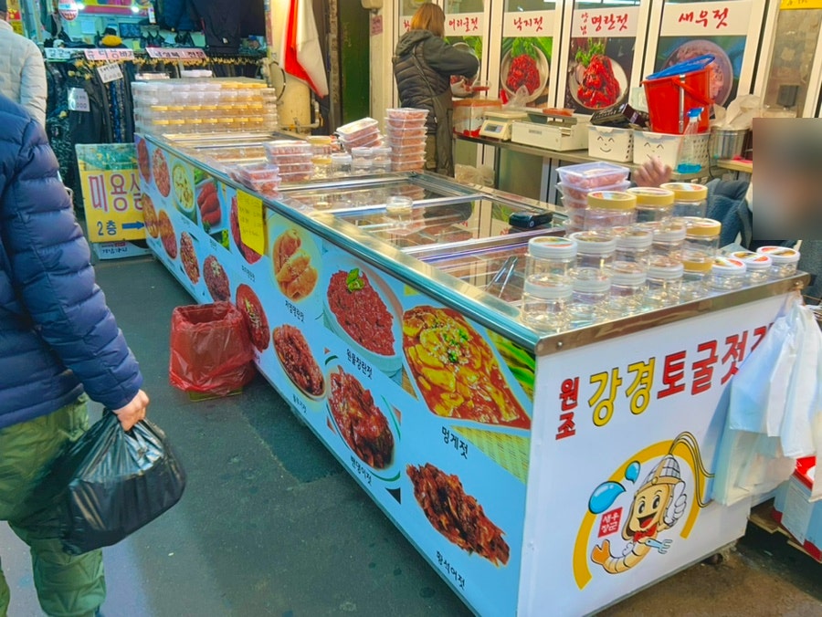 원조강경토굴젓갈 이미지