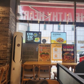 맘스터치인천길병원점 이미지