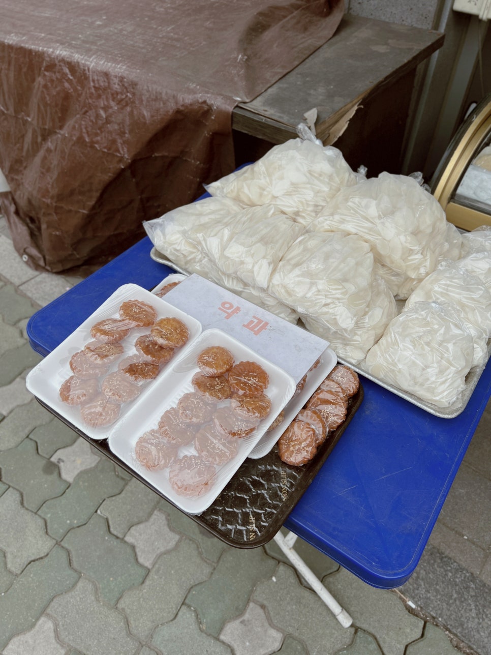 베품떡 이미지