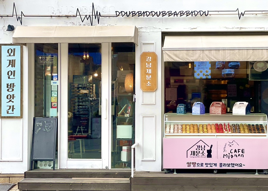 강남 제분소 이미지