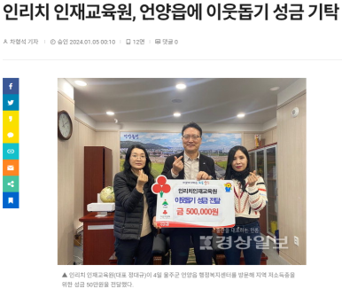 인리치인재교육원 이미지