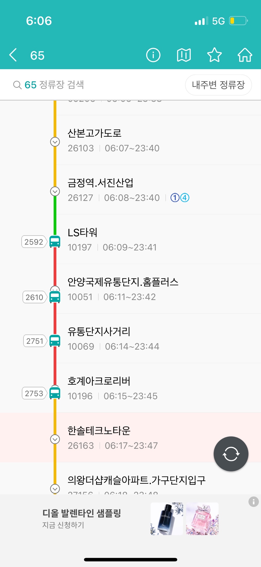 돈먹고돈벌자 이미지