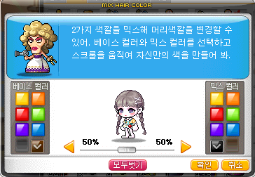 유아이헤어 이미지