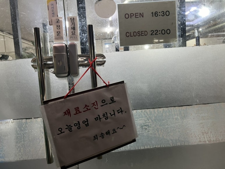 진영박가네참숯불갈비 이미지
