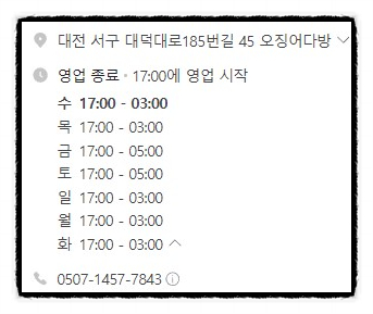 OK다방 이미지