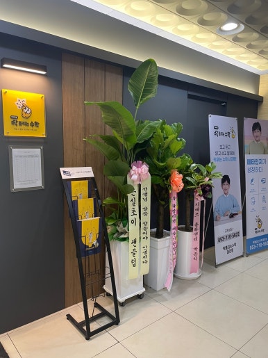 더웨이즈 이미지