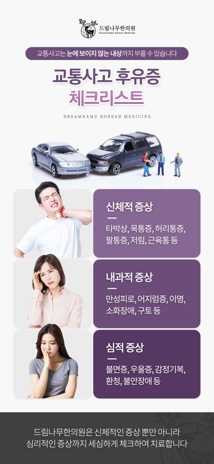 옥산한의원 이미지