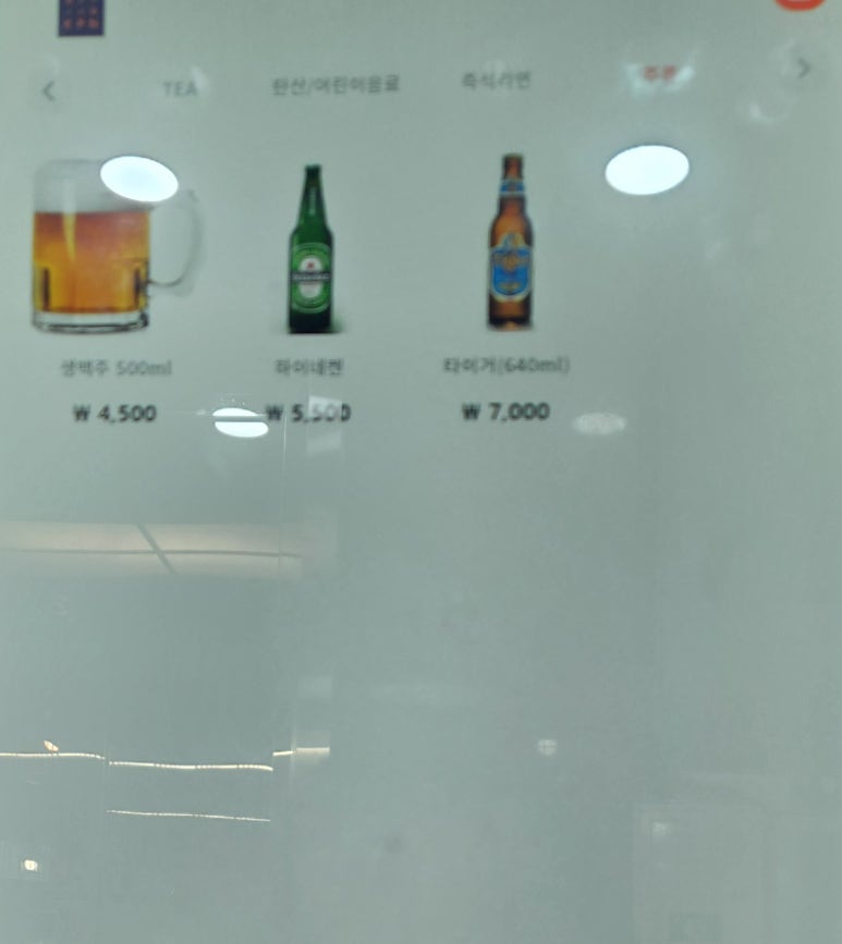 랑꽁팩토리 이미지