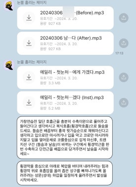 보이스타운실용음악학원 이미지