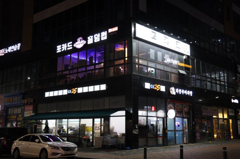포카드홀덤 이미지