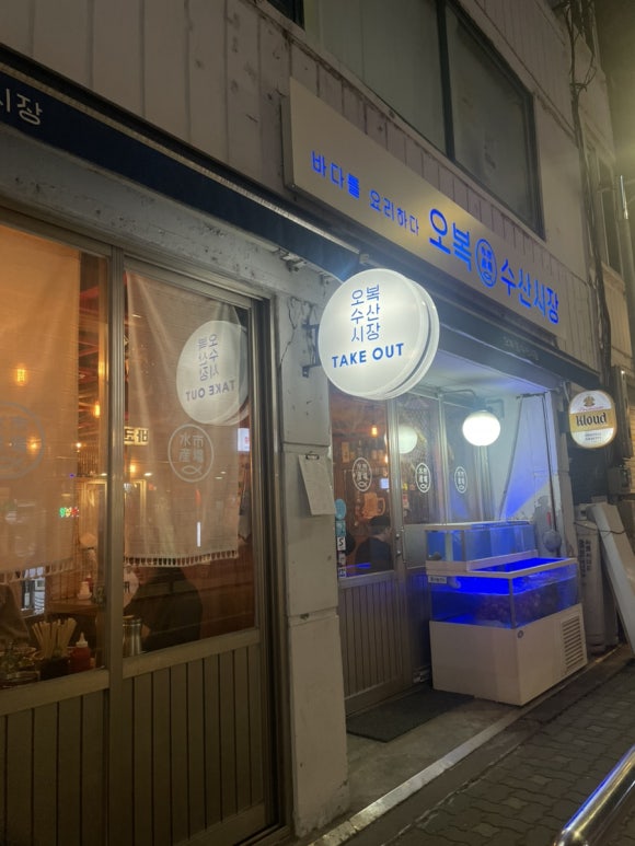 오복실내포차 이미지