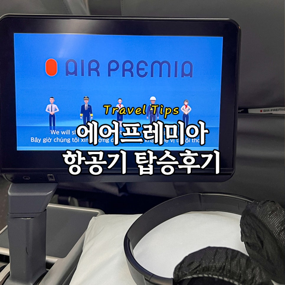 트래블리아 이미지