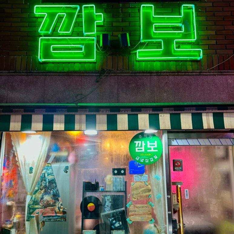 지에스25경안 이미지