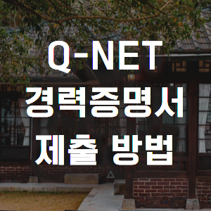 포인정보기술 이미지