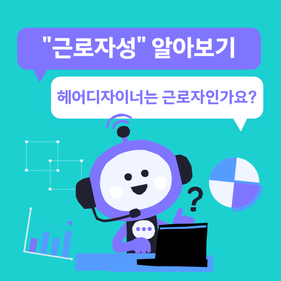법률사무소승학 이미지