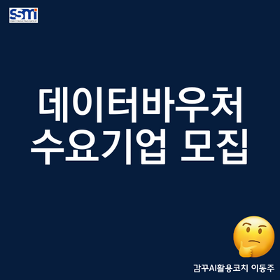 에스에스엠주 이미지