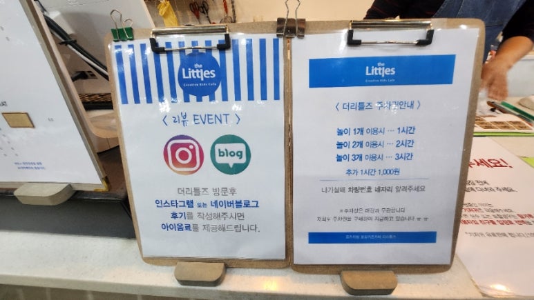 더간판위례 이미지