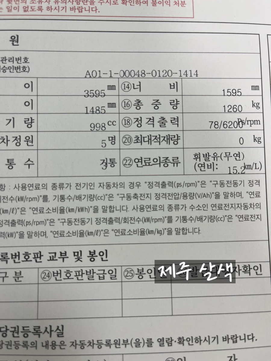 준자동차용품 이미지
