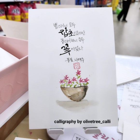 농협하나로마트 광교점 이미지