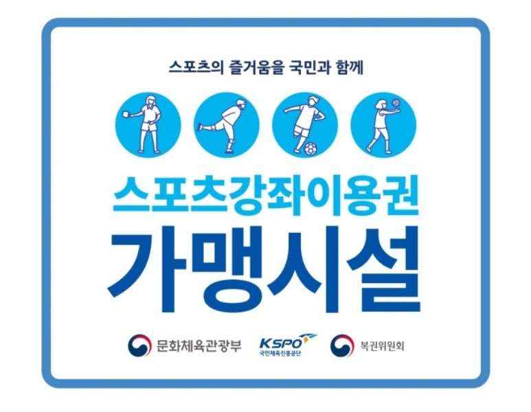 온다점핑 이미지