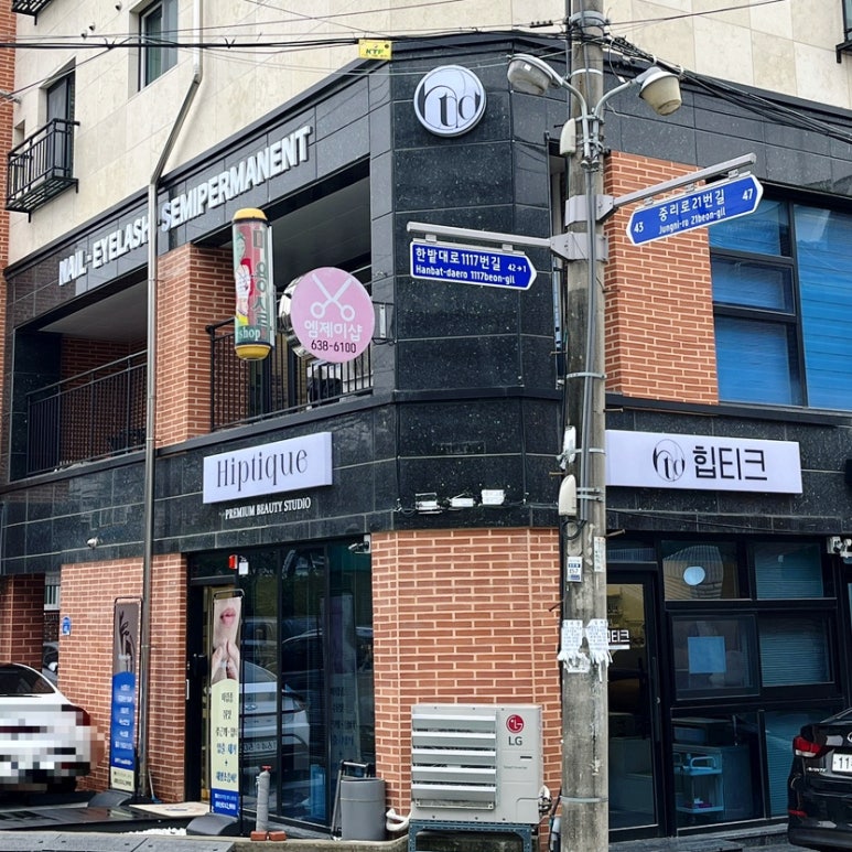 힙티크 이미지