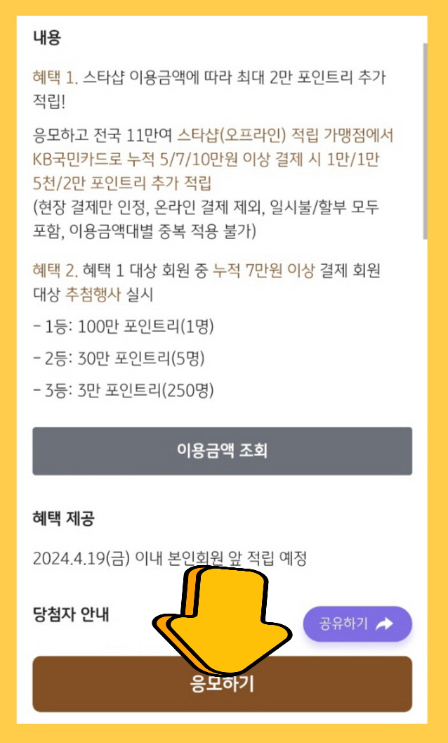 스타샵24 이미지