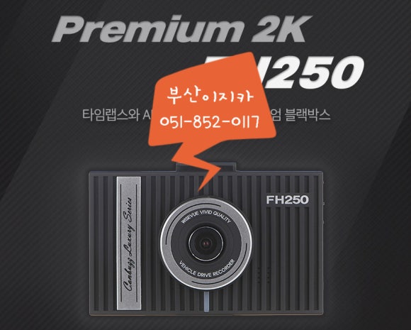 경동세차장 이미지