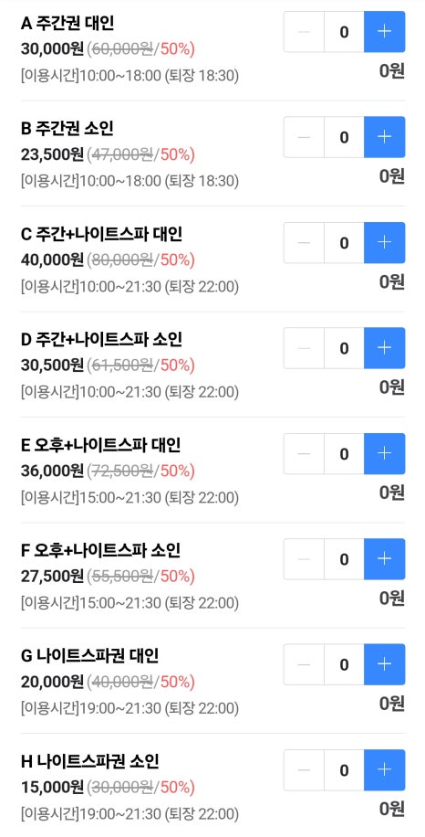 제일워터피아 이미지