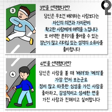 백록다방 이미지
