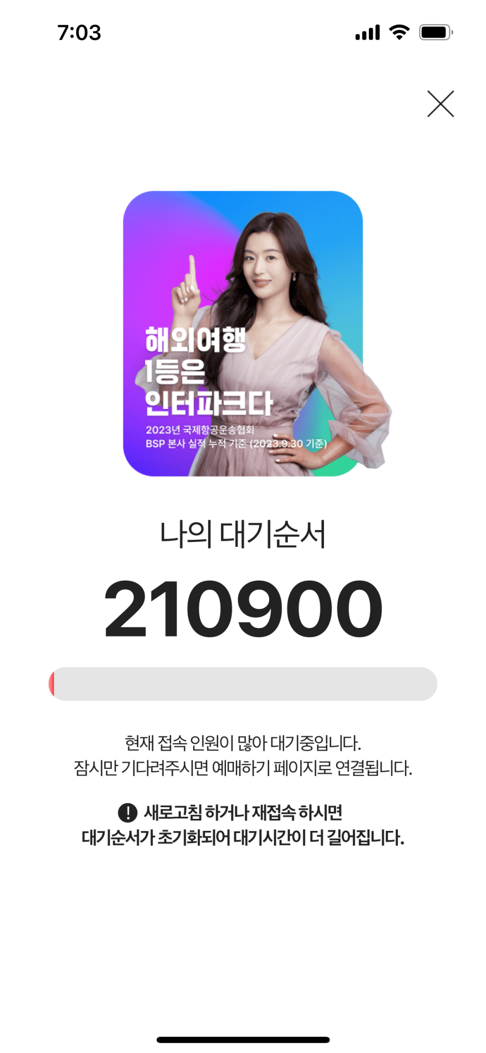 태협 이미지