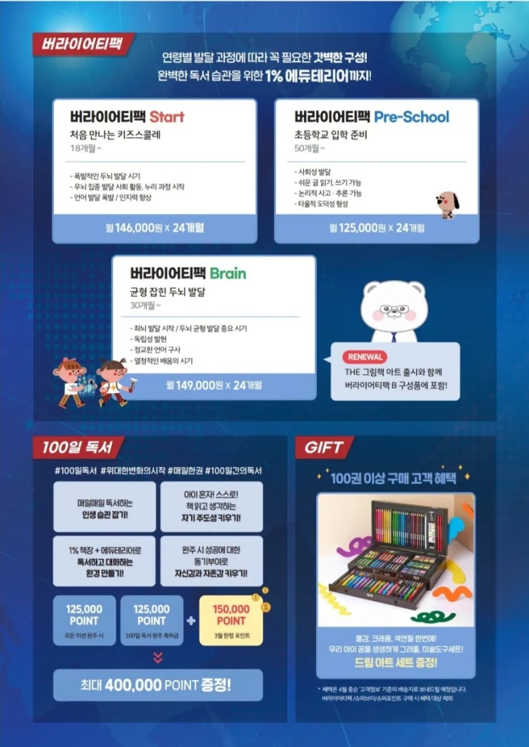 복지서점 이미지