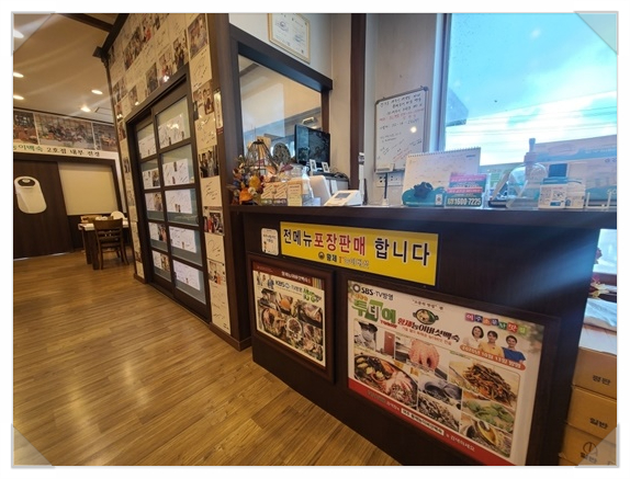 황제능이버섯백숙 이미지