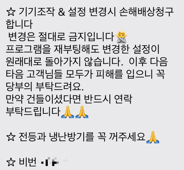 송도셀프사진관남김 이미지