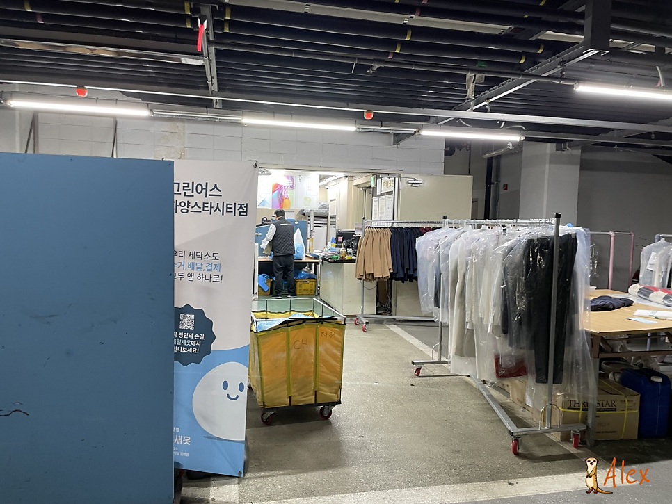 타워크린월드 이미지
