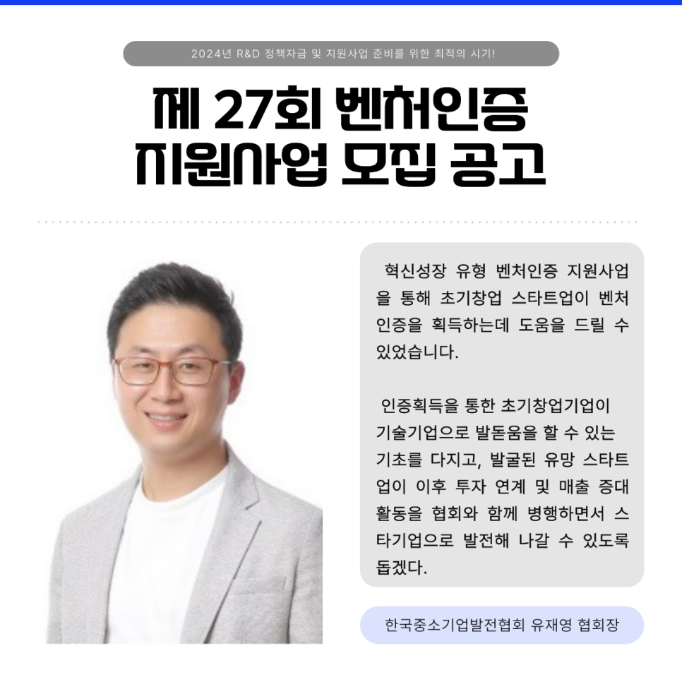 (주)제이비즈 이미지