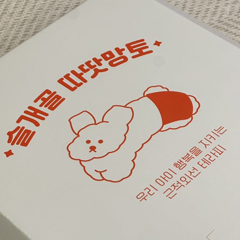 백록다방 이미지