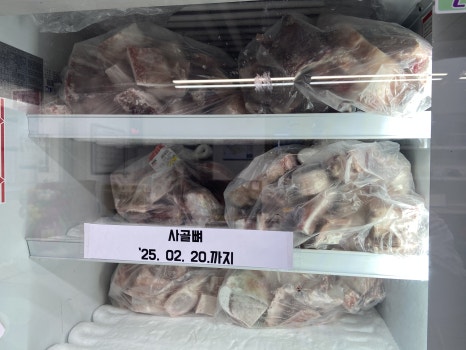 복땡이축산 이미지