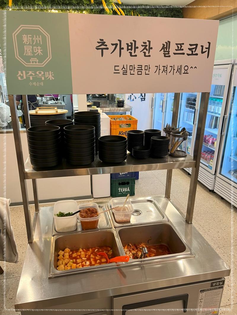 최고다국밥(직영점) 이미지